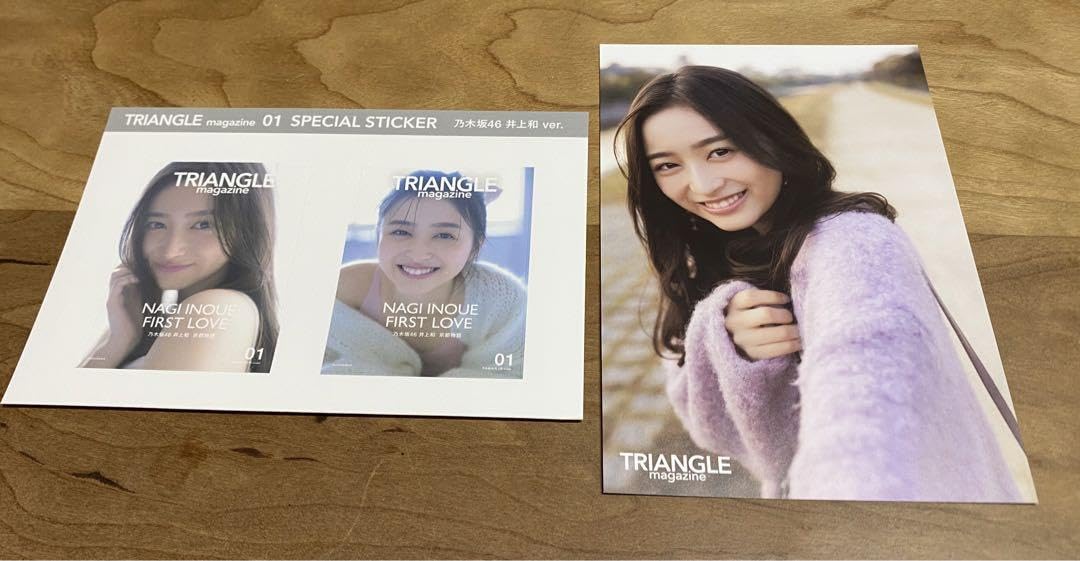 Amazon.co.jp: 乃木坂46 井上和 ポストカード ステッカー 乃木坂 井上